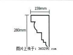 产品分解图型 - 檐口线，型号：SX311-YK-5，规格：159x280mm(5) - 泰安三象EPS建材 ta.sx311.cc
