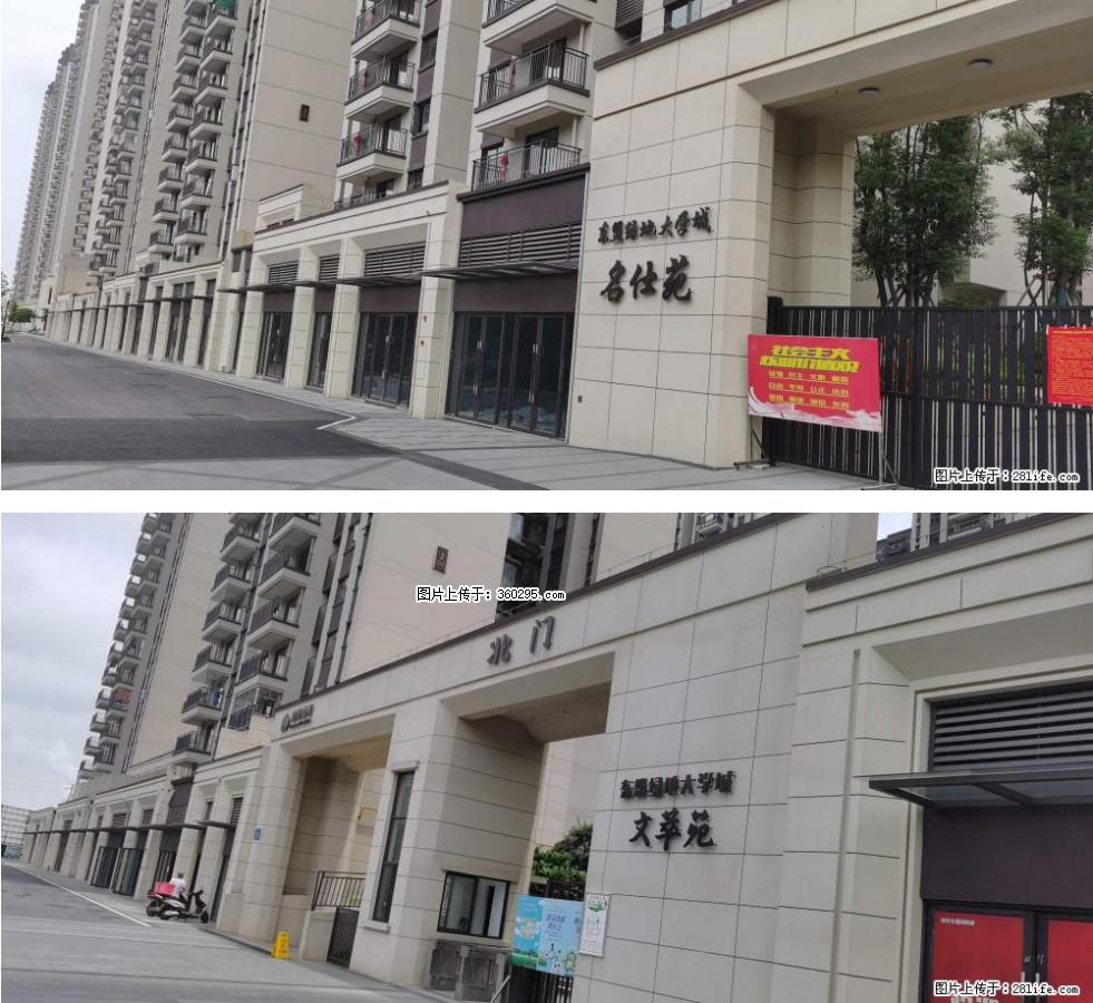 绿地东盟大学城 grc构件1(11) - 泰安三象EPS建材 ta.sx311.cc